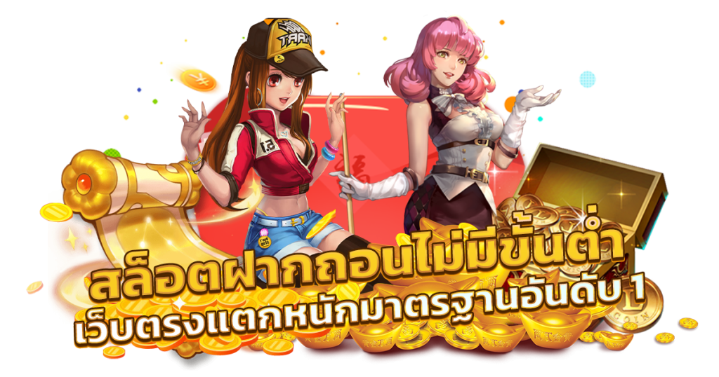 AK999TH ทางเข้า