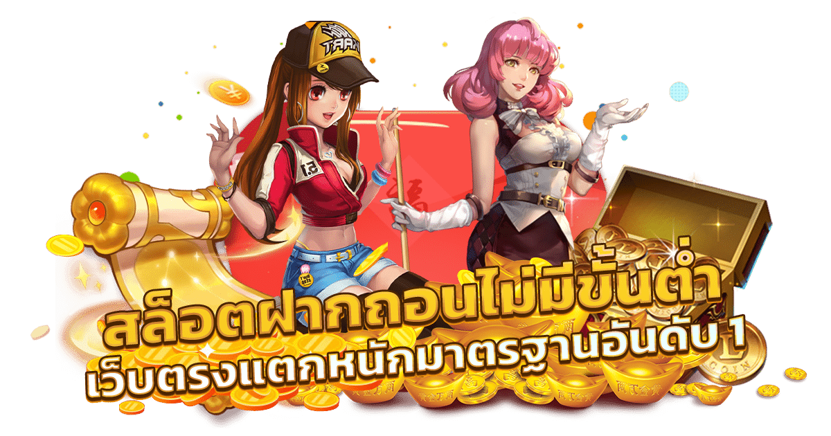 AK999TH ทางเข้า